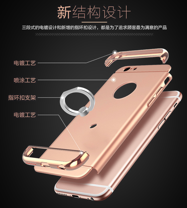 iphone6三節鎧甲全包保護殼 蘋果6S電鍍手機殼 指環扣支架手機套工廠,批發,進口,代購