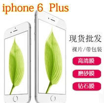 iPhone6 高清膜 磨砂膜 蘋果6代手機貼膜iphone6高透保護膜工廠,批發,進口,代購