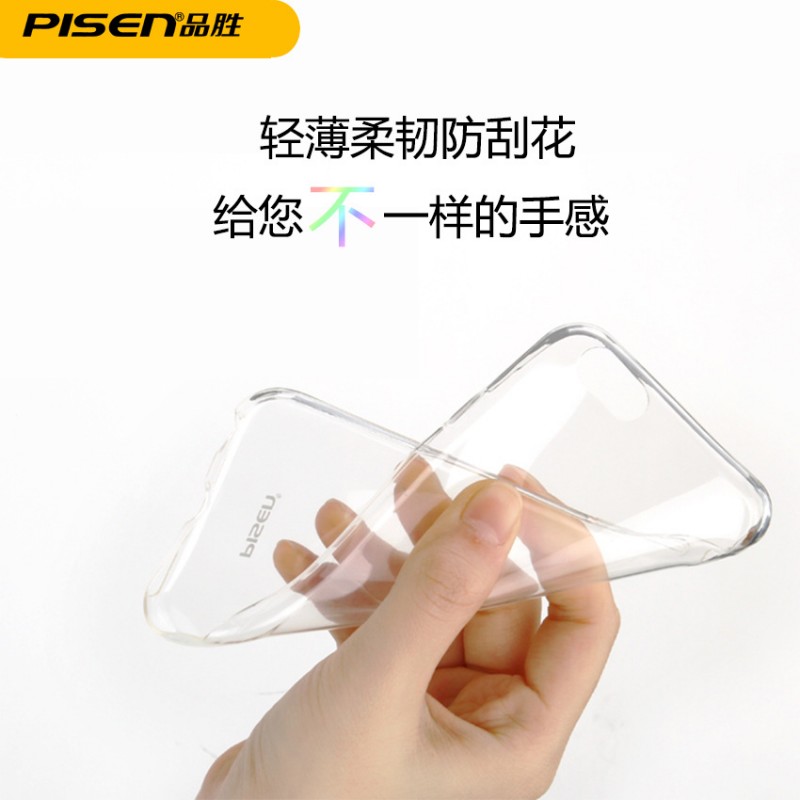 品勝手機保護套FOR蘋果iPhone6 plus 保護殼 超薄透明彈力殼工廠,批發,進口,代購