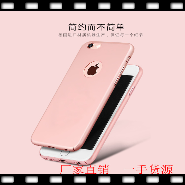 新款適用Iphone6/6P/7/7P磨砂手機殼防摔手機保護套批發・進口・工廠・代買・代購