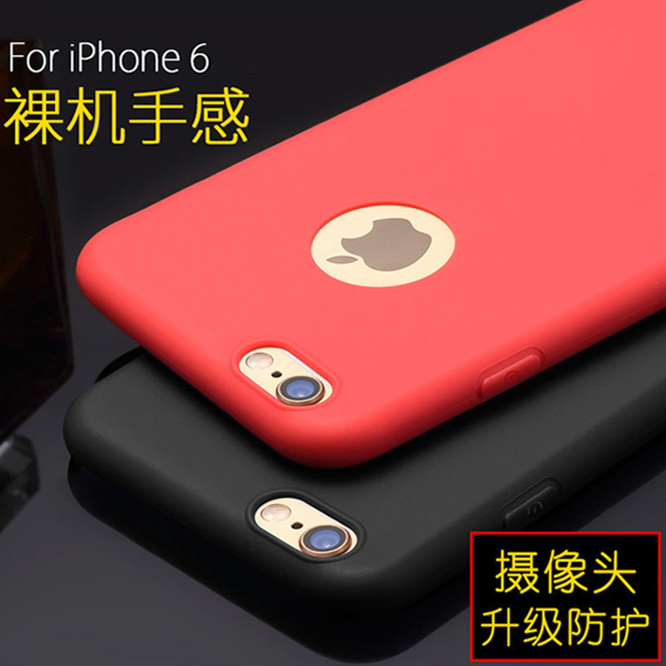 蘋果iphone6手機軟殼批發 蘋果6超薄TPU實色磨砂隱形軟套手機殼批發・進口・工廠・代買・代購