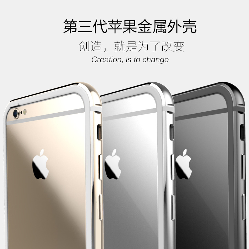 iphone6s手機殼 蘋果金屬邊框PLUS軟膠一體成型5.5矽膠手機保護套批發・進口・工廠・代買・代購