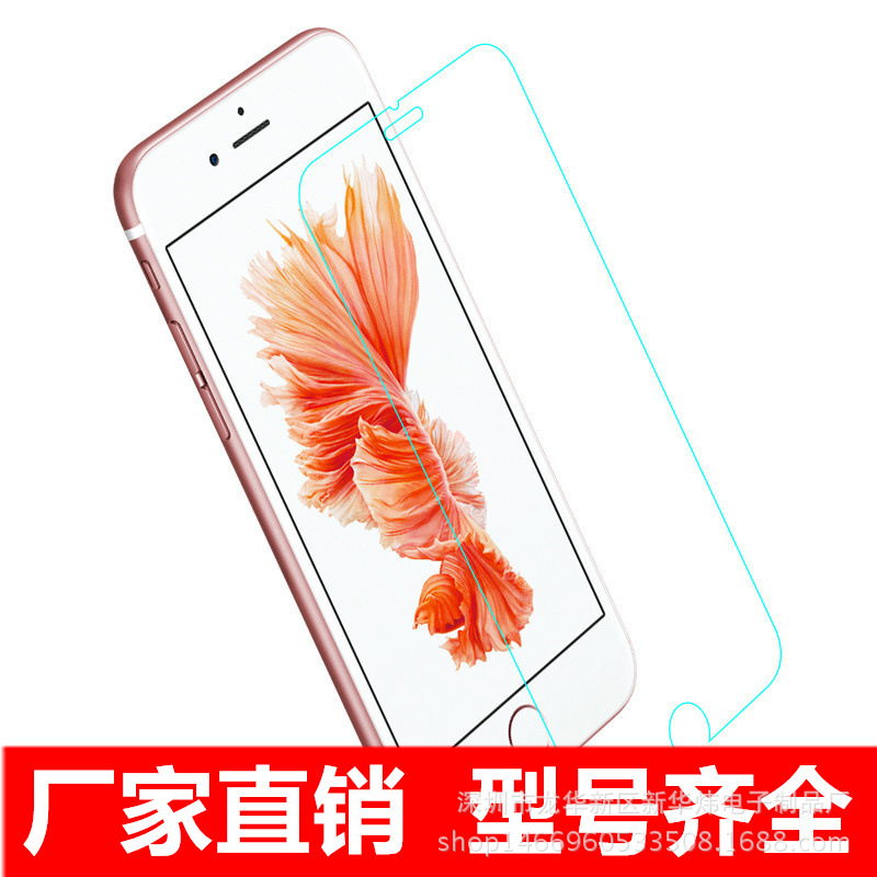 蘋果6S PLUS透明高清防爆鋼化貼膜IPHONE6PLUS/5.5寸玻璃屏幕膜批發・進口・工廠・代買・代購