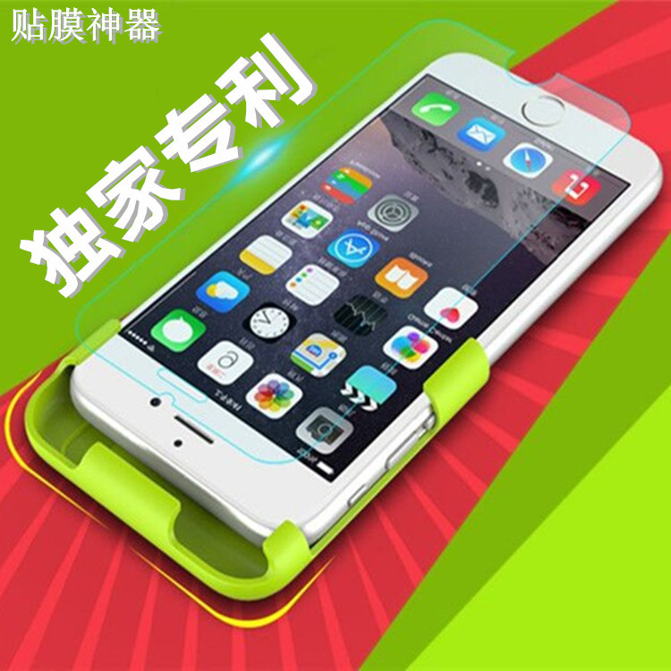 iPhone6鋼化玻璃膜 全屏貼膜輔助工具蘋果6s plus 貼膜神器專利工廠,批發,進口,代購