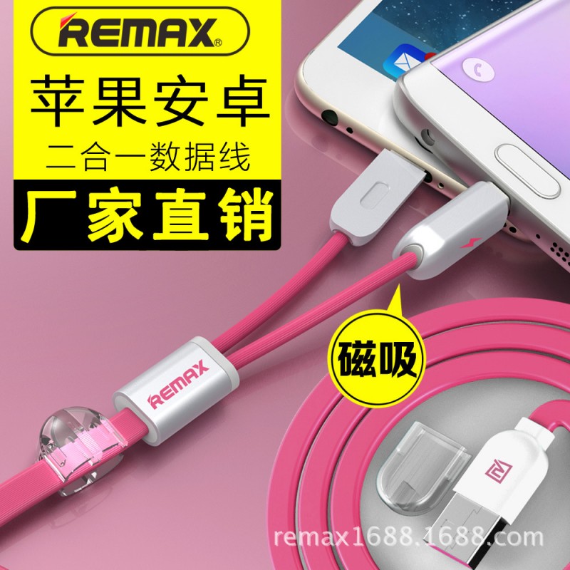 REMAX/睿量 雙子數據線蘋果安卓二合一iphone 6充電線廠傢批發工廠,批發,進口,代購