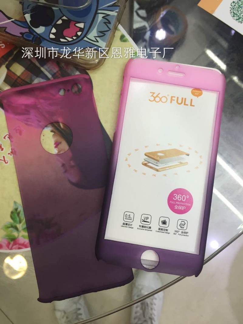 iPhone6全包漸變色手機殼 360度PC全包殼保護套 新款蘋果6s手機殼批發・進口・工廠・代買・代購