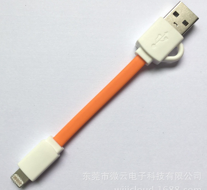 鑰匙扣數據線充電寶充電線蘋果iphone6手機便攜鑰匙扣禮品數據線批發・進口・工廠・代買・代購