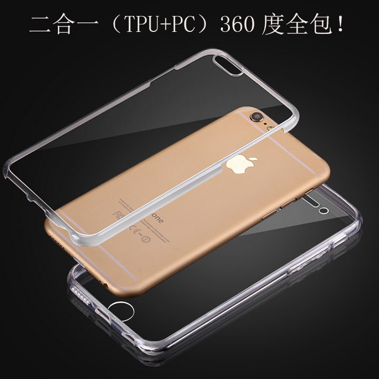 360度蘋果保護殼 iphone6s4.7寸2合1上下全包 pc電鍍磨砂手機殼工廠,批發,進口,代購