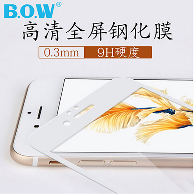 iPhone6S鋼化膜4.7寸 蘋果6s5.5膜全屏覆蓋i6手機貼膜彩色玻璃工廠,批發,進口,代購