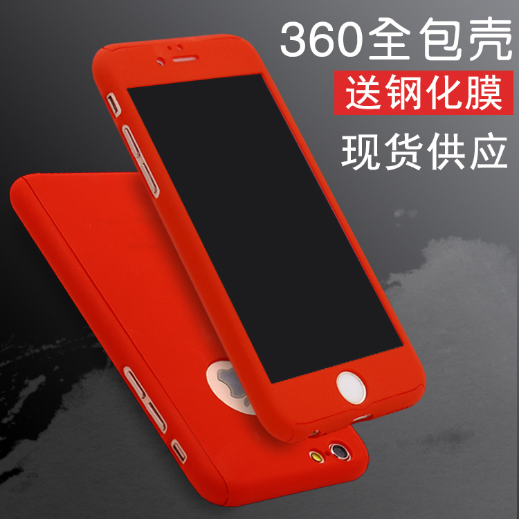 360度全包手機殼 爆款iPhone6全包PC手機保護硬殼 iPhone6手機殼工廠,批發,進口,代購