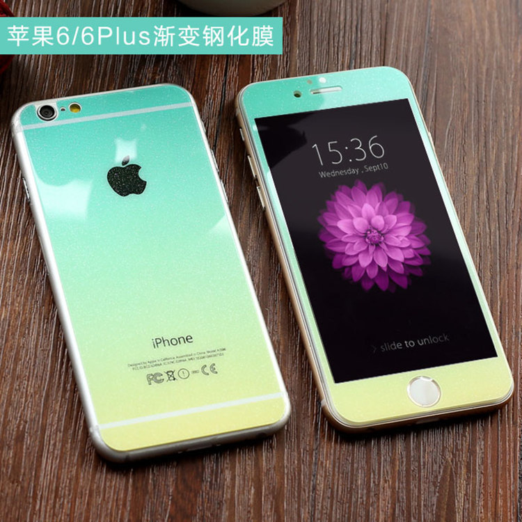 漸變彩色鋼化玻璃膜彩膜iphone6/6plus 全屏彩色閃粉玻璃膜工廠,批發,進口,代購