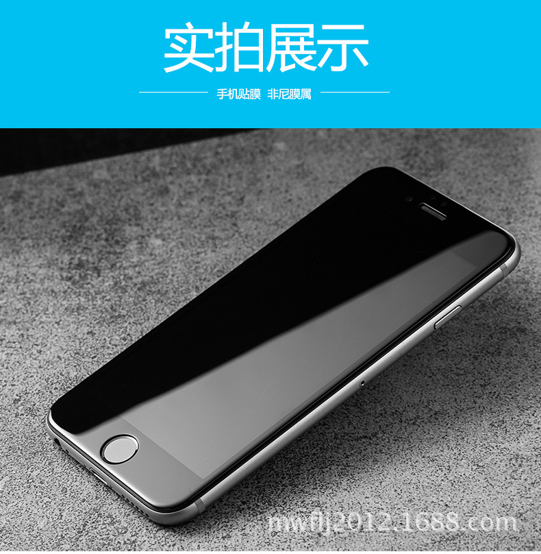 iphone6 plus鋼化膜3d曲麵全屏蘋果6s手機膜覆蓋7p全包邊透明全包工廠,批發,進口,代購