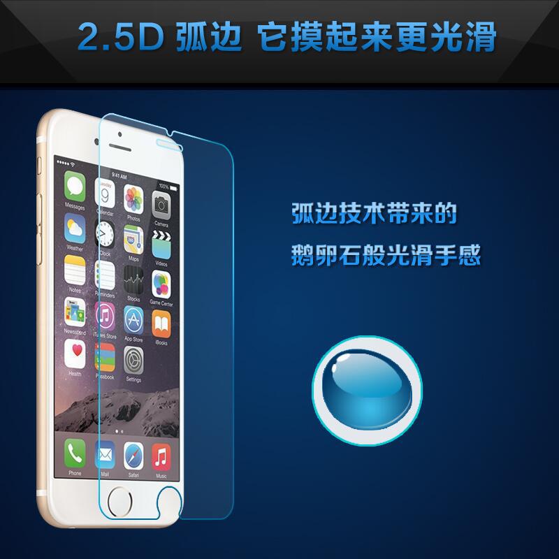 批發 鋼化玻璃膜 蘋果iPhone6/6S Plus/5S/4S手機貼膜4.7/5.5批發・進口・工廠・代買・代購