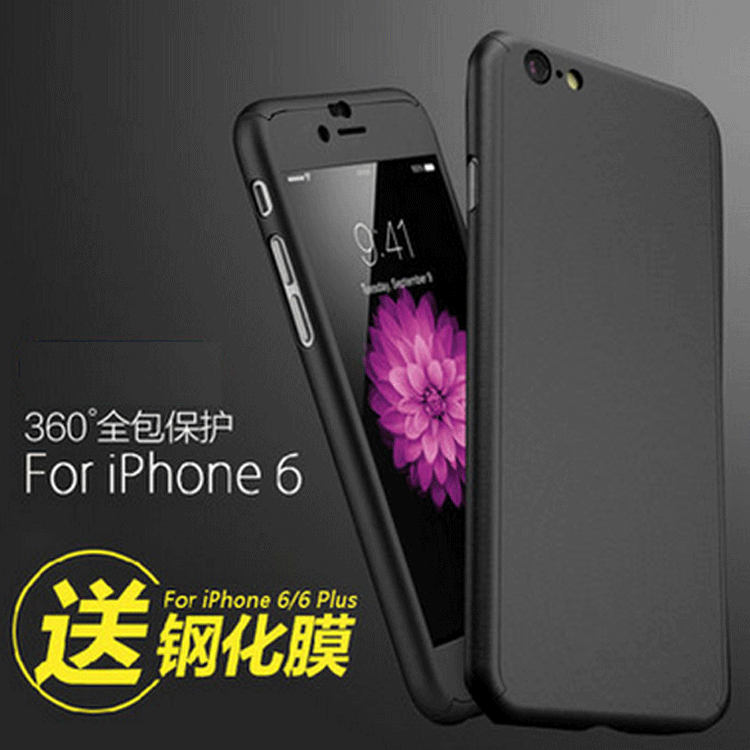 foriPhone6 5S 360度全包邊PC手機保護殼 送膜全包手機殼蘋--果6工廠,批發,進口,代購