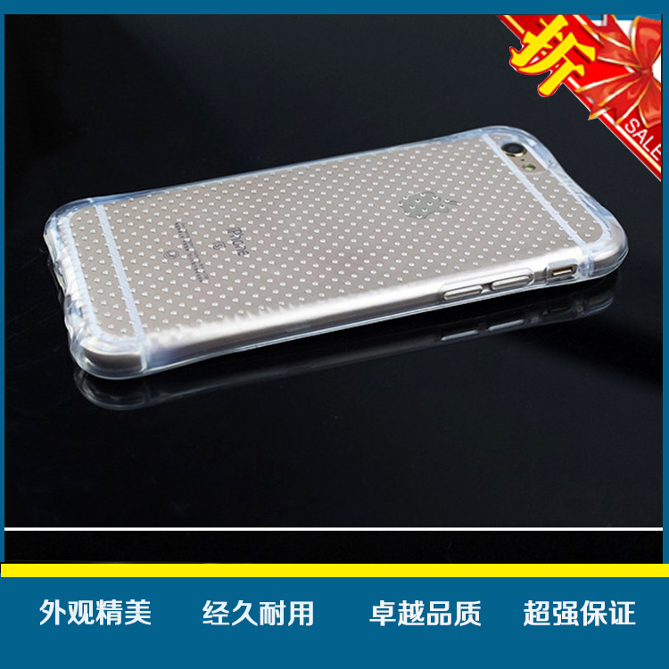 廠傢直銷 6/6s/6s plus 氣囊防摔套透明軟膠矽膠手機保護殼套工廠,批發,進口,代購