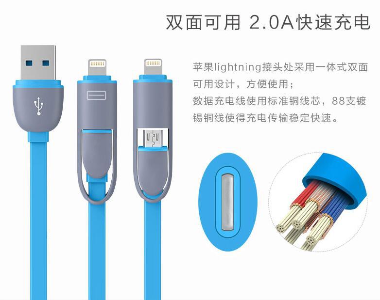 廠傢批發蘋果iPhone6s一拖二usb多功能充電安卓蘋果手機數據線工廠,批發,進口,代購