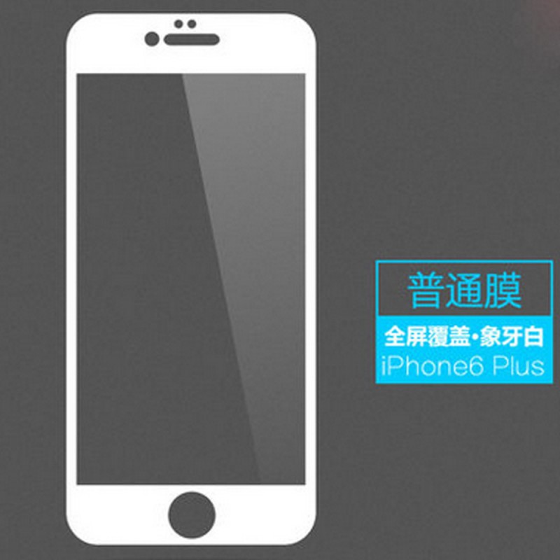 蘋果6鋼化膜iphone6s鋼化玻璃膜蘋果6S Plus/5s手機貼膜工廠批發批發・進口・工廠・代買・代購