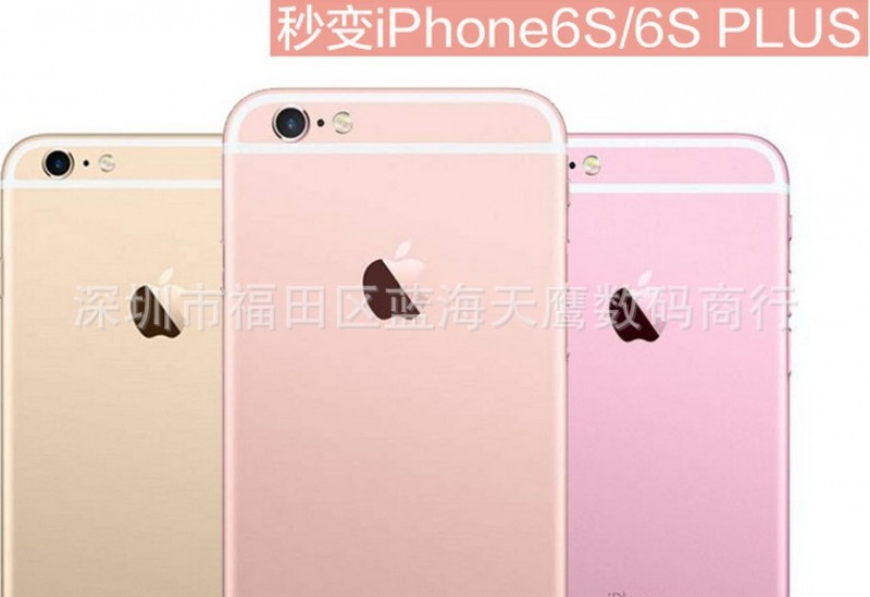 蘋果iphone6/plus玫瑰金貼膜秒變6s/6s plus彩色背膜全包邊貼紙工廠,批發,進口,代購