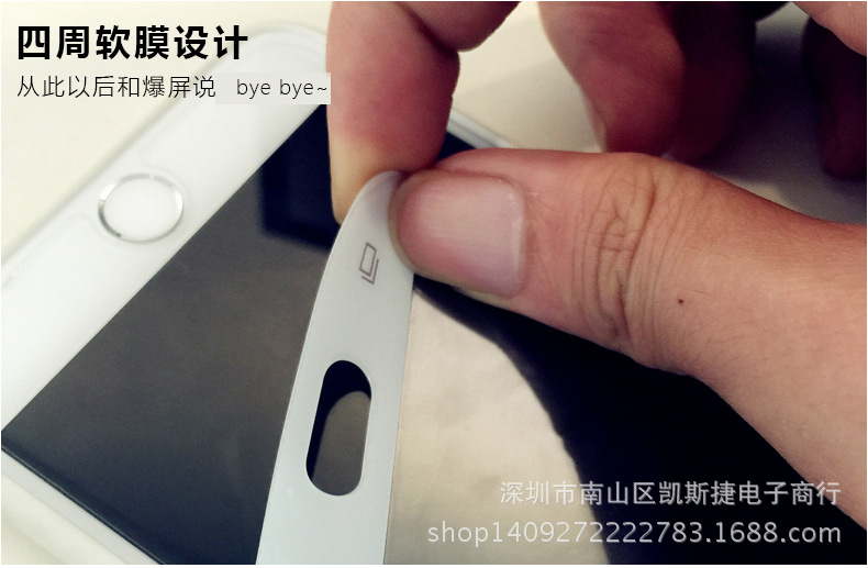 適用iphone6plus鋼化玻璃膜蘋果6s手機膜3D曲麵全屏覆蓋碳纖維7工廠,批發,進口,代購