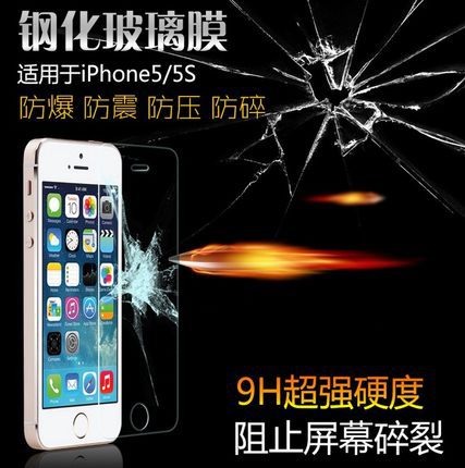 批發手機鋼化玻璃膜for蘋果6splus/5s/4s iPhone6鋼化膜 手機貼膜工廠,批發,進口,代購