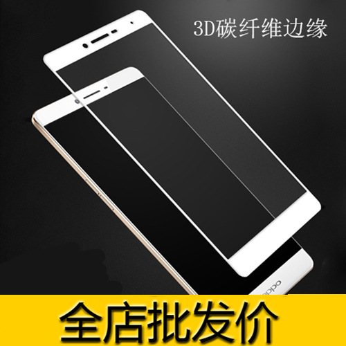 iphone6/蘋果6Plus碳纖維3D軟邊全包鋼化膜手機膜批發工廠,批發,進口,代購