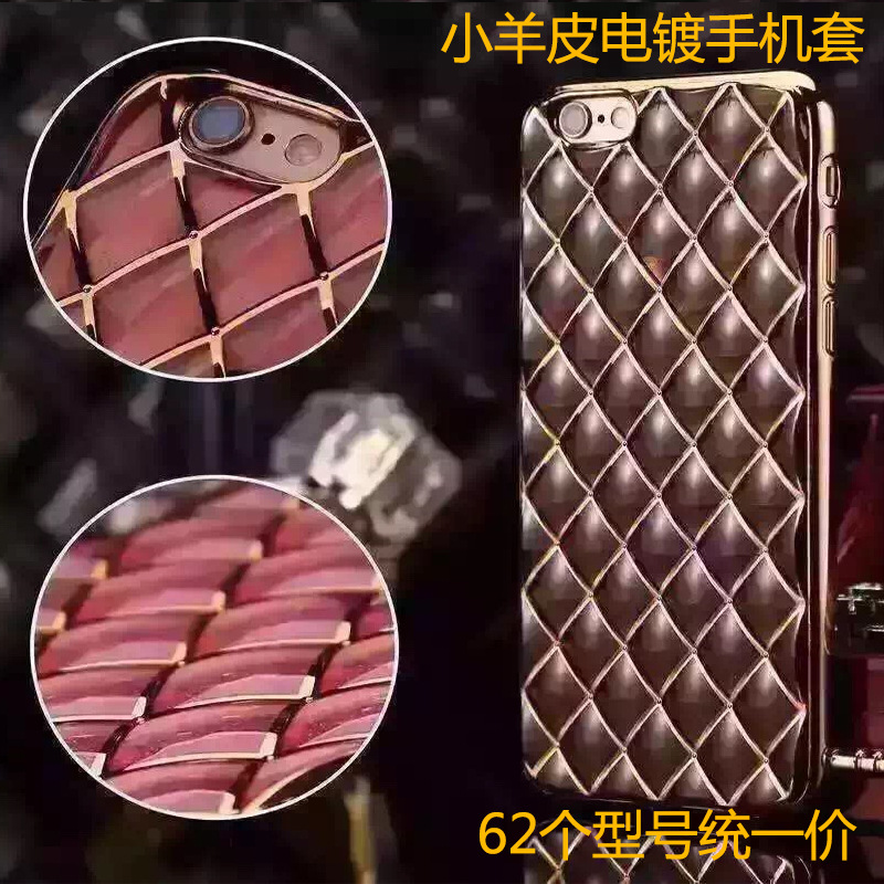 蘋果6s手機殼電鍍tpu小羊皮iPhone6plus透明軟殼菱格5S保護殼新款批發・進口・工廠・代買・代購