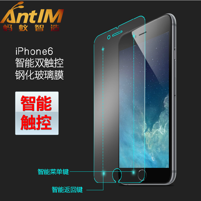 iPhone6智能鋼化玻璃膜 蘋果6手機鋼化玻璃膜 智能返回鍵鋼化貼膜工廠,批發,進口,代購