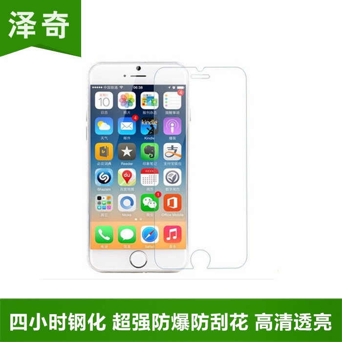 澤奇iphone6plus鋼化膜iphone6s plus手機鋼化玻璃膜高清貼膜工廠,批發,進口,代購