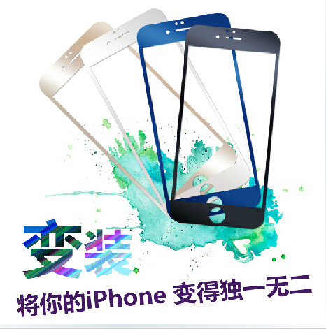 iPhone5S電鍍鋼化彩膜 5S彩色鋼化玻璃膜 iPhone6手機前和後彩膜批發・進口・工廠・代買・代購