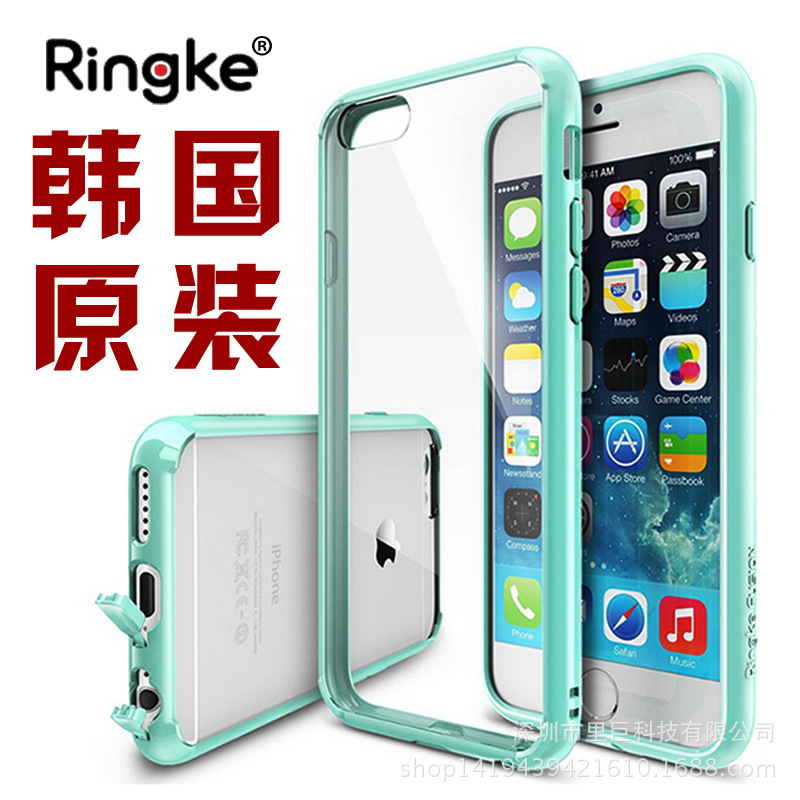 蘋果手機殼韓國進口RingKe Fusion蘋果6手機殼iphone6plus保護套工廠,批發,進口,代購