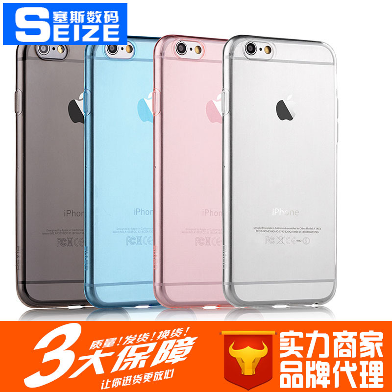 Devia/迪沃裸系列iphone6/6手機保護殼 超薄透明手機套工廠,批發,進口,代購