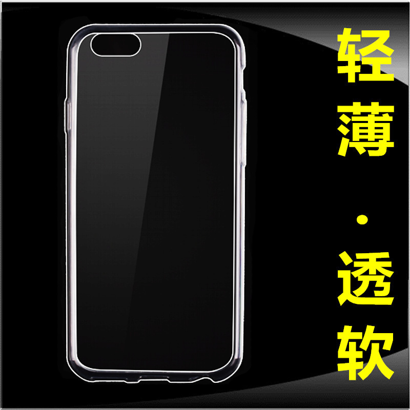 iPhone6s手機軟殼 防摔殼 蘋果手機套工廠,批發,進口,代購