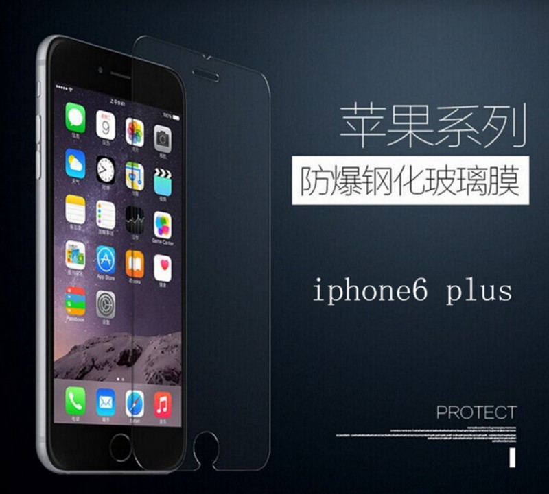 廠傢直銷for iphone6s 6plus 絲印全屏覆蓋防藍光鋼化玻璃貼膜工廠,批發,進口,代購