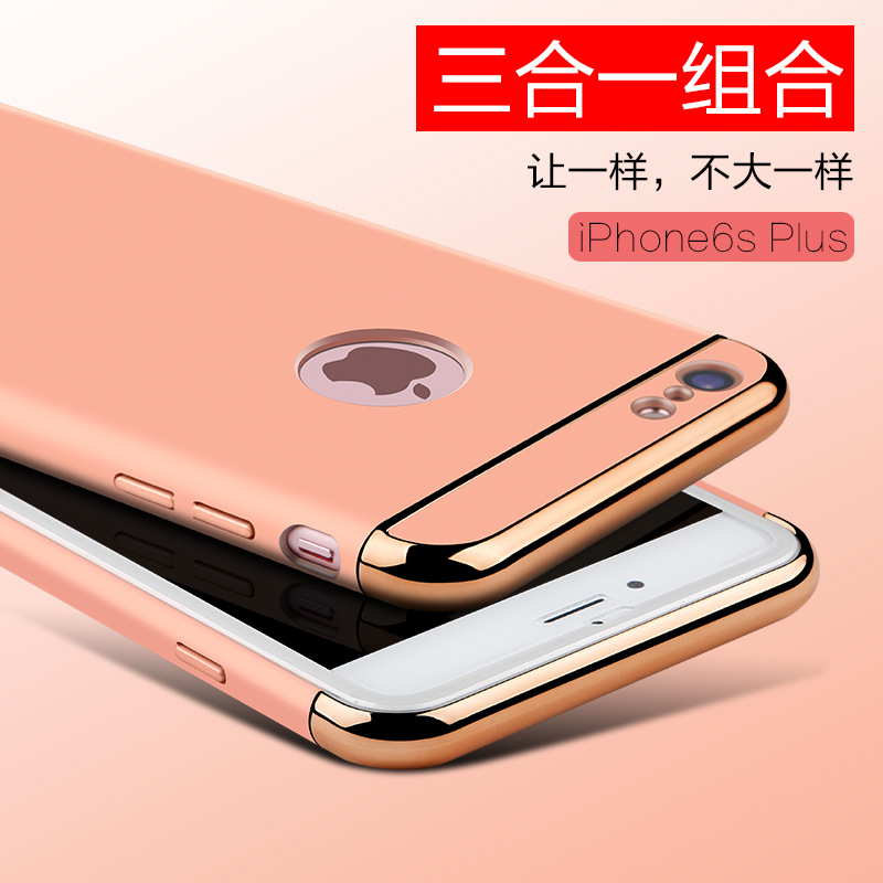 iPhone6/6plus 三合一手機保護殼 三段式電鍍手機殼 手機pc硬殼工廠,批發,進口,代購