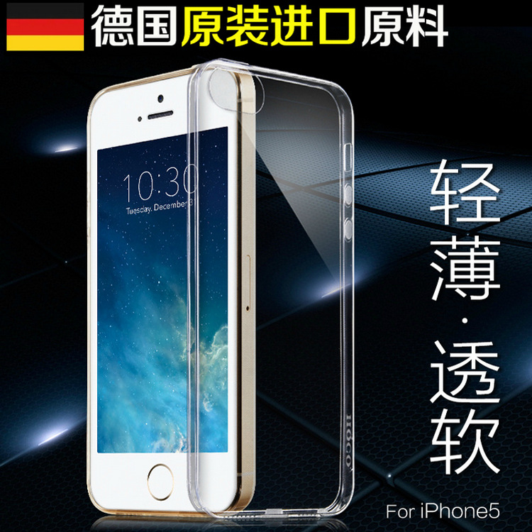 iPhone6 矽膠殼 透明 0.3MM超薄TPU軟膠套 蘋果6手矽膠套 現貨工廠,批發,進口,代購