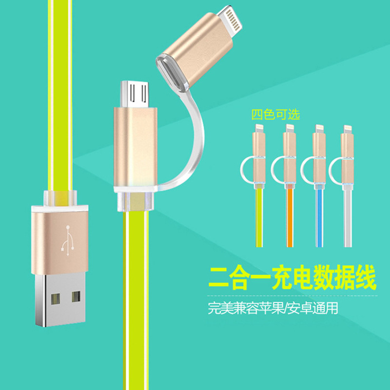 二合一多頭數據線適用iPhone6蘋果5s手機安卓通用充電器水晶線工廠,批發,進口,代購