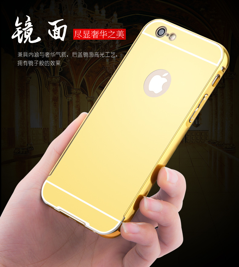 蘋果iPhone6s手機殼6plus保護外5se金屬邊框IP4鏡麵後蓋男女潮硬批發・進口・工廠・代買・代購