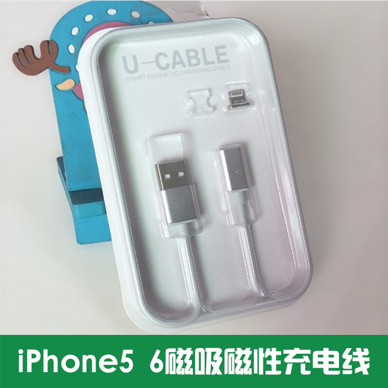 磁吸磁性充電線適用蘋果安卓手機iPhone5S iPhone6數據線工廠,批發,進口,代購