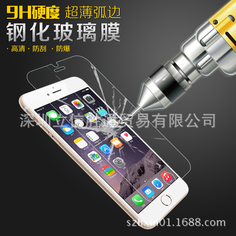 iphone6鋼化玻璃膜 6plus鋼化膜 蘋果5手機鋼化膜 弧度邊保護貼膜工廠,批發,進口,代購