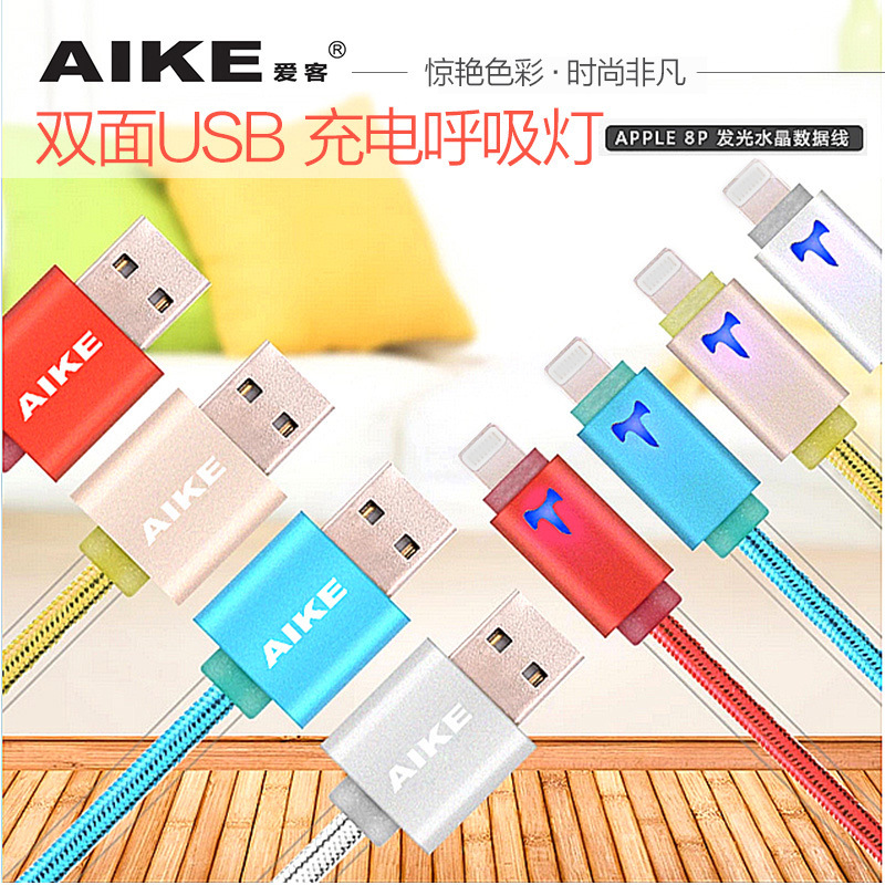 aike水晶iPhone6蘋果5s數據線ip5 i6plus 安卓手機 發光充電器線工廠,批發,進口,代購