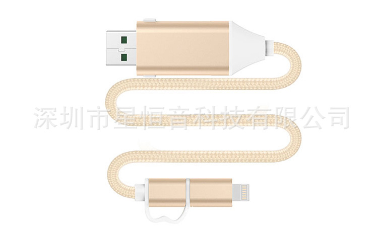 【新品】九良芯線蘋果安卓數據線+充電線iphone6S多功能工廠,批發,進口,代購