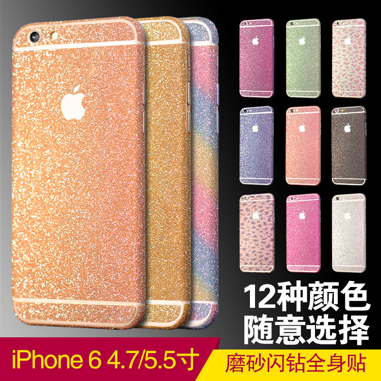 蘋果5s貼膜彩膜iPhone6手機膜 前後保護膜 i6Plus閃鉆全身貼膜4.7批發・進口・工廠・代買・代購