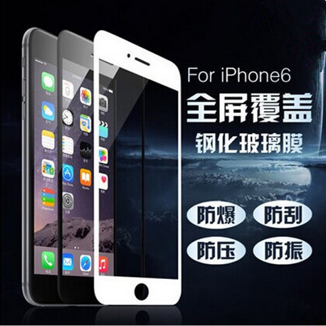 Iphone6 全屏黑白絲印鋼化膜 蘋果6plus全屏保護鋼化膜 廠傢批發批發・進口・工廠・代買・代購