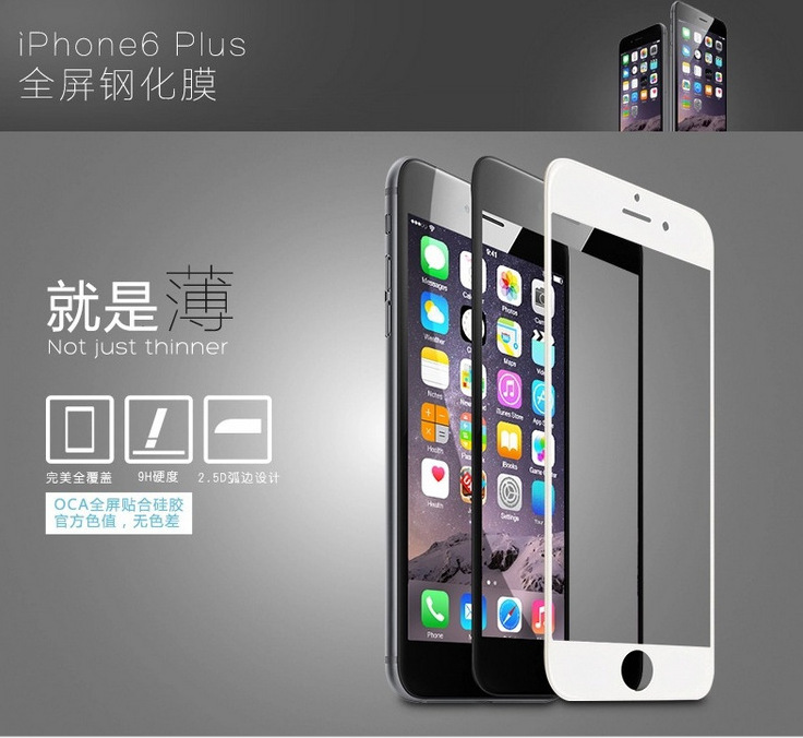 【廠傢直銷】iphone 6鋼化膜 6S全屏覆蓋鋼化玻璃膜 手機保護貼膜工廠,批發,進口,代購