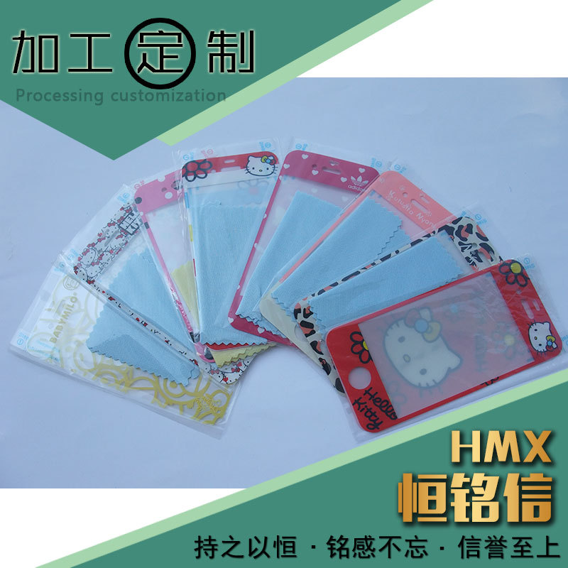 鋼化玻璃膜 手機保護膜批發 iphone6保護膜 鋼化膜一件代發工廠,批發,進口,代購