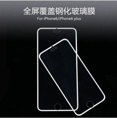 iphone6絲印小邊鋼化玻璃膜 蘋果6p保護膜 彩色全屏手機防爆膜工廠,批發,進口,代購