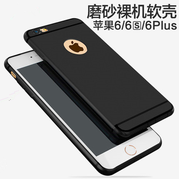 爆款純色手感漆全包 iphone6手機殼 蘋果6plus保護套 簡約5SE硬工廠,批發,進口,代購