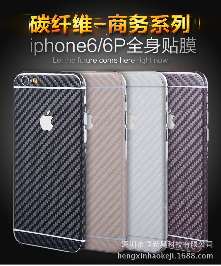 適用於iphone6 彩膜蘋果 6p純色全身貼膜 蘋果6s plus手機保護膜工廠,批發,進口,代購