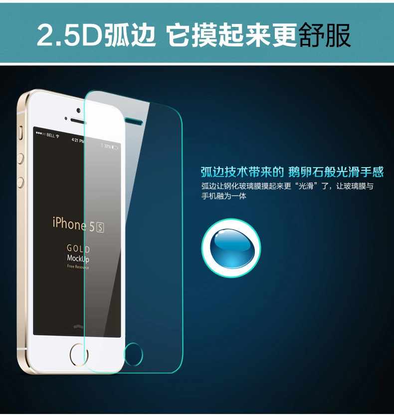 iphone5S鋼化玻璃膜4G/4S手機保護膜 iphone6 PIUS 3D全覆鋼化膜工廠,批發,進口,代購