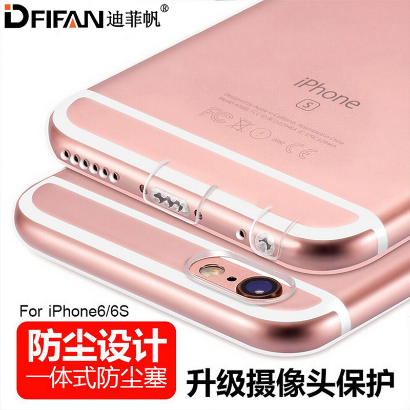 蘋果6手機殼 超薄透明tpu保護套 iphone6手機殼 6plus全包軟殼工廠,批發,進口,代購